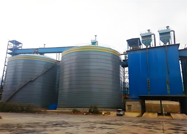 建华球团钢板仓